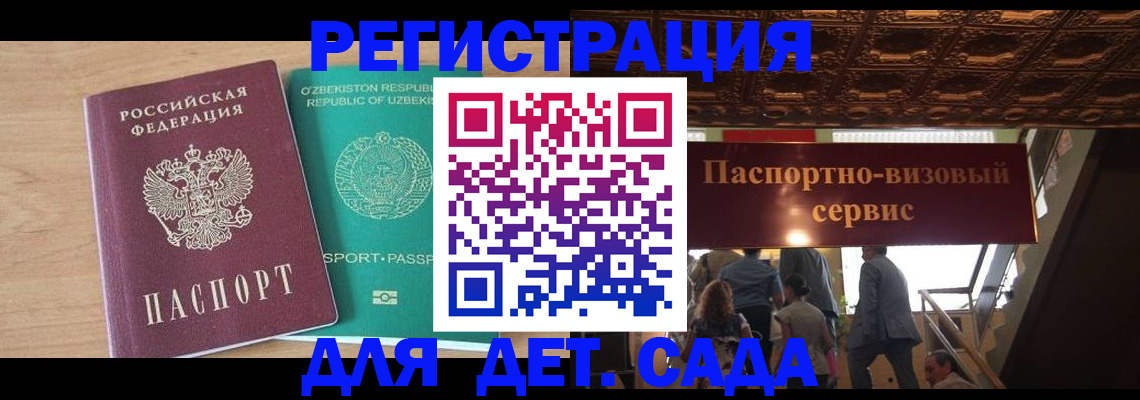 прописка от собственника в Обояни