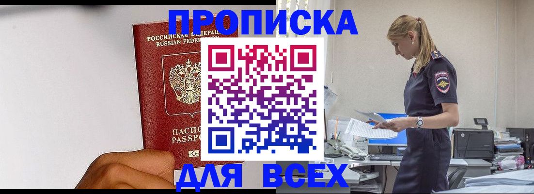 временная регистрация адрес в Обояни